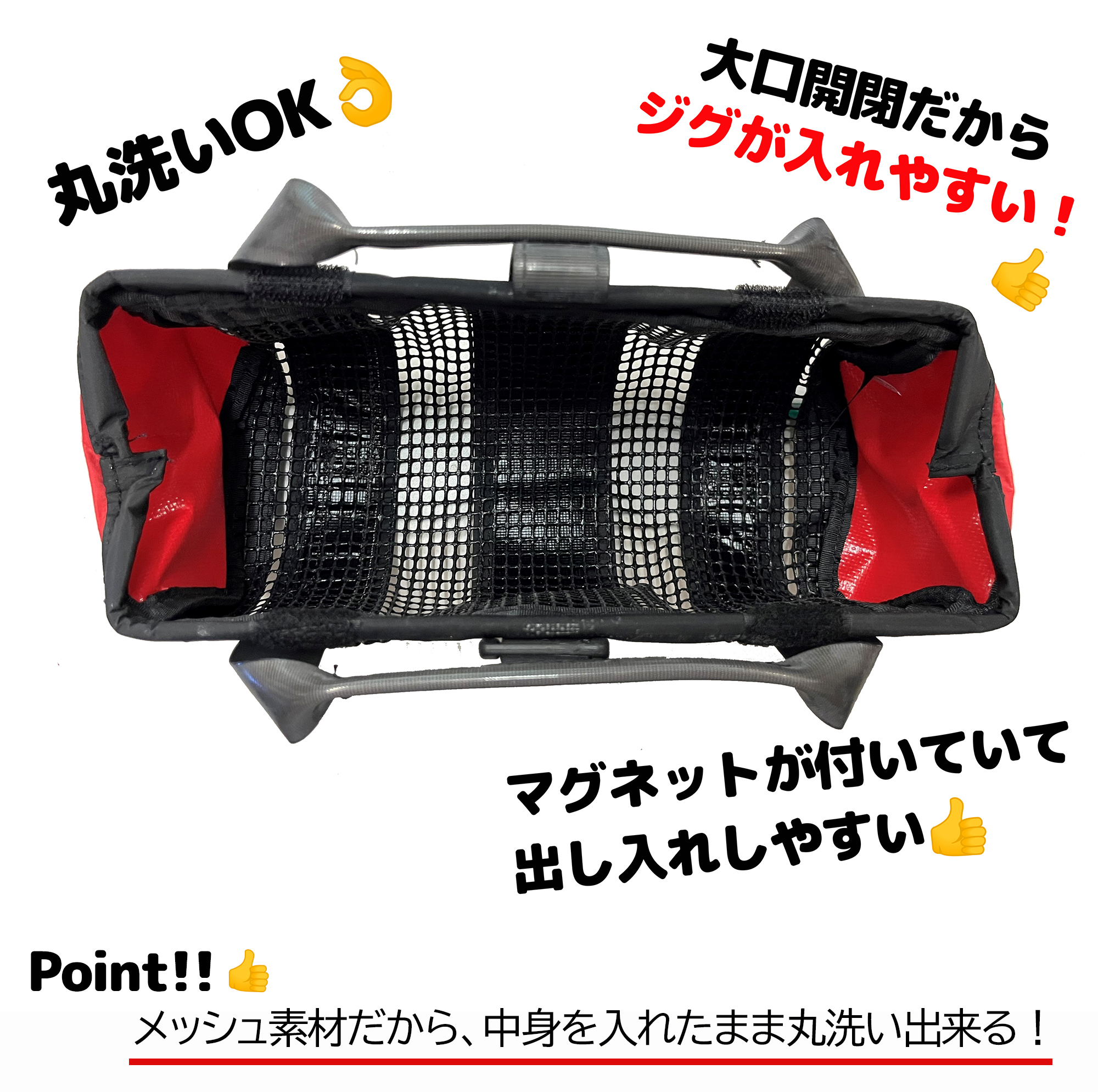 初心者 釣具 おすすめ ジキングケース M ブラック×レッド 釣り