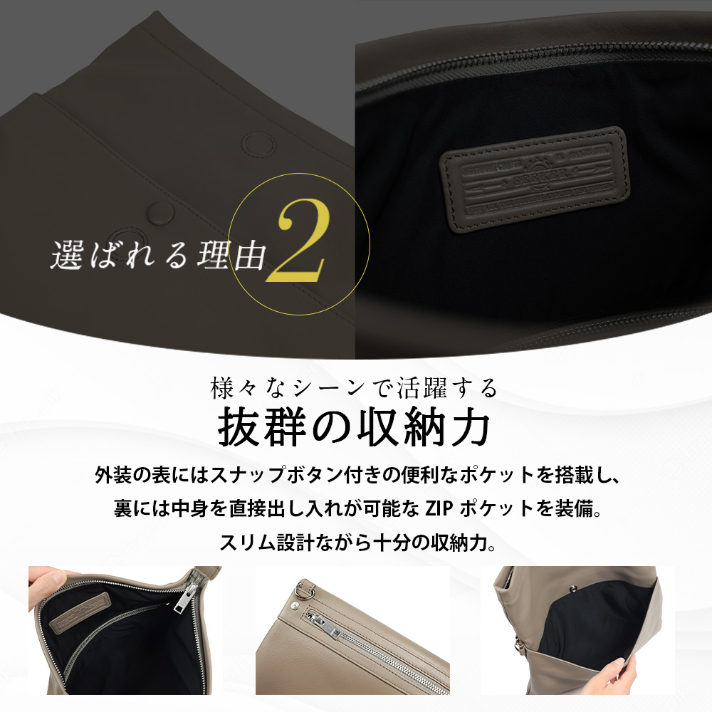 SEEKER（シーカー） 口折れ クラッチバッグ メンズ ブランド 口折れ