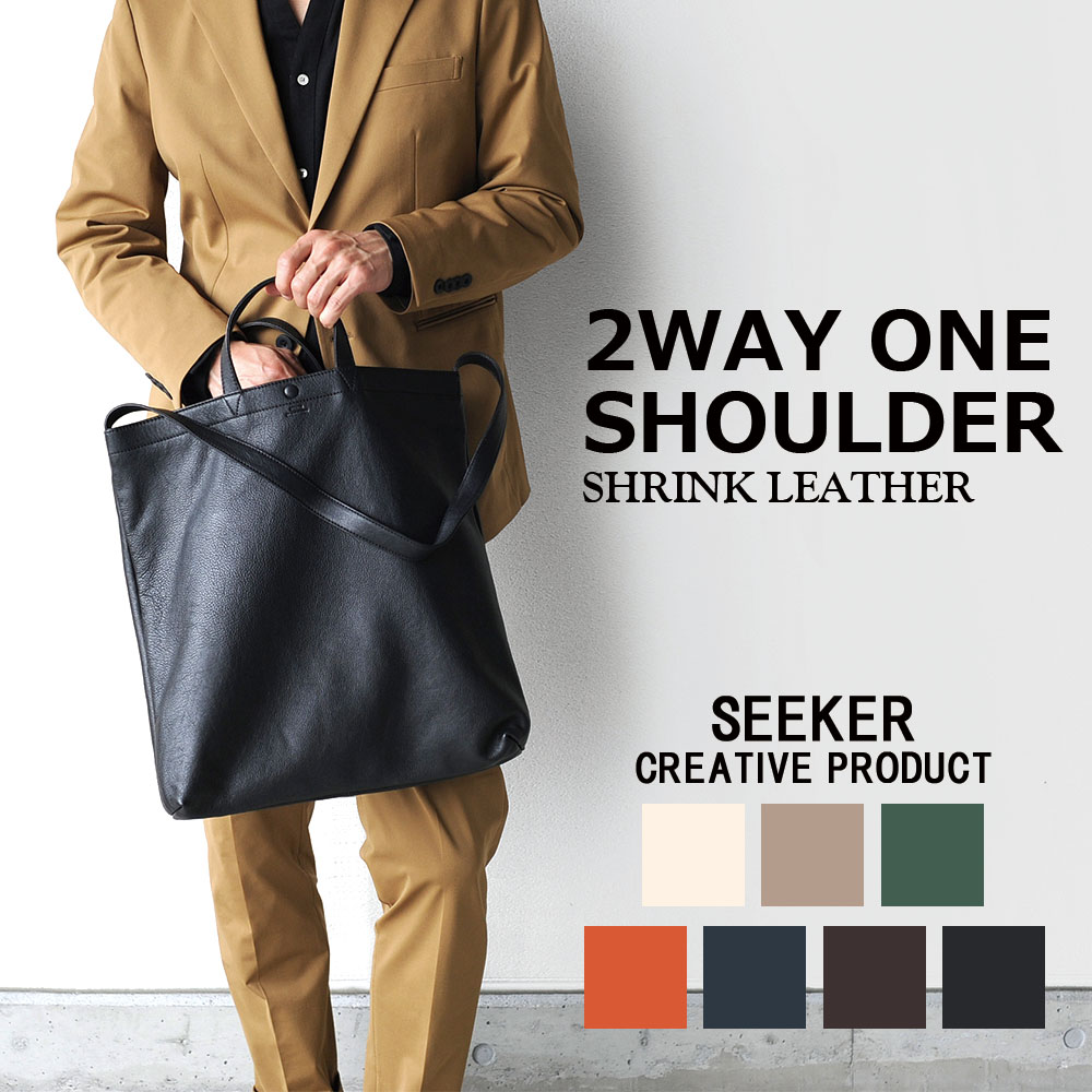 SEEKER（シーカー） トートバッグ 2way メンズ 軽量 レディース