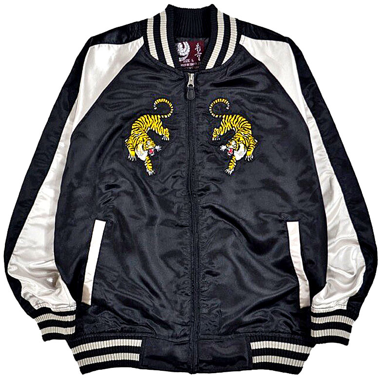 閉店セール】虎刺繍 和柄刺繍 サテン スカジャン 本格 刺繍！メンズ