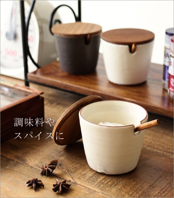 シュガーポット 陶器 おしゃれ スプーン付き 木製 チーク材 蓋付き