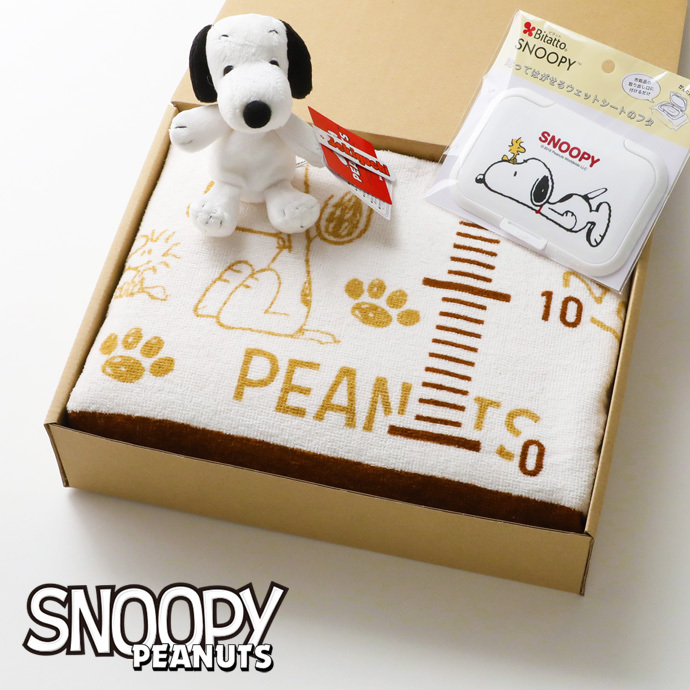 SNOOPY（スヌーピー） 出産祝い タオルギフト 3点 身長計バスタオル