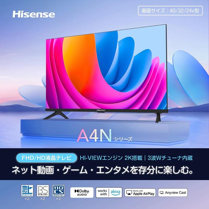 テレビ 40型 液晶テレビ ハイセンス 40インチ フルハイビジョン