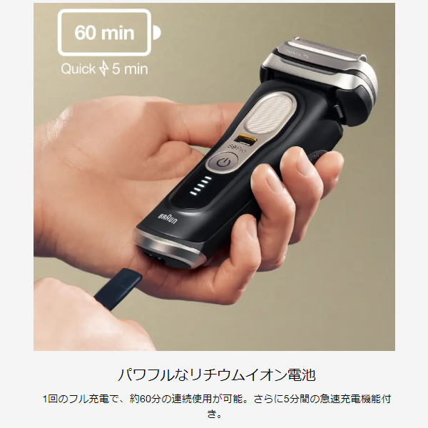 BRAUN Series 9 充電式 シェーバー メンズ ブラウン シリーズ9 Pro 4枚