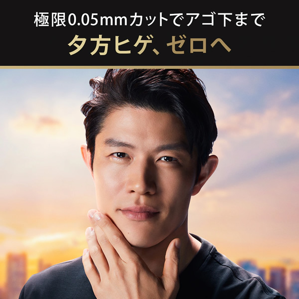 BRAUN Series 9 ブラウン 電気シェーバー 男性用 メンズ シリーズ9Pro