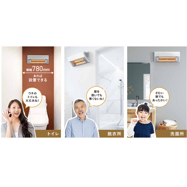 ウォールヒート コロナ CHK-C12B-W 壁掛型遠赤外線暖房機 CORONA