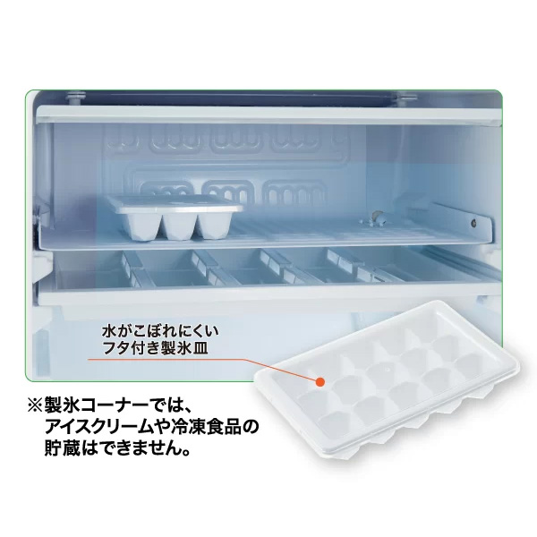 AQUA（アクア） [予約 約1週間以降]AQUA 1ドア冷蔵庫 90L AQR-9A-DS