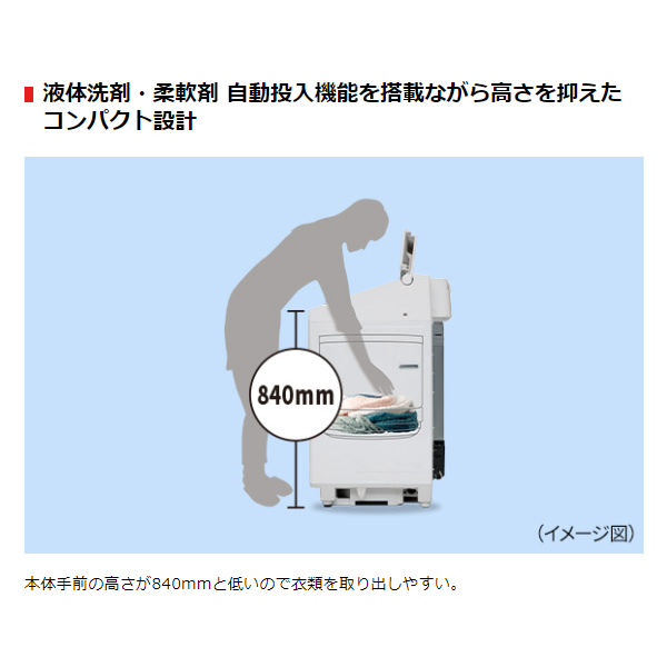 TOSHIBA（東芝） 洗濯機 9.0kg 全自動洗濯機 洗剤自動投入 ZABOON