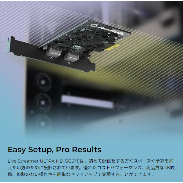 AVerMedia（アバーメディア） キャプチャーボード LIVE STREAMERULTRA