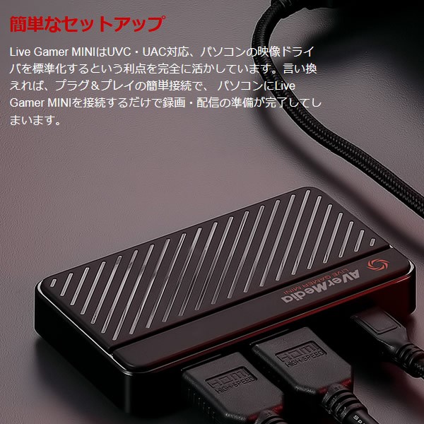 AVerMedia（アバーメディア） ビデオキャプチャー ゲームキャプチャー