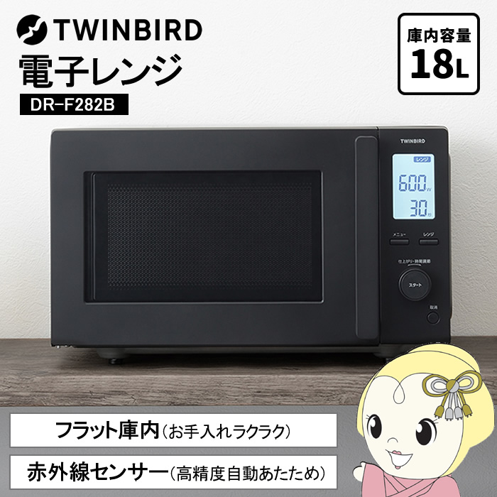 三菱電機（MITSUBISHI ELECTRIC） 冷蔵庫 業務用 電子冷蔵庫 20L 右