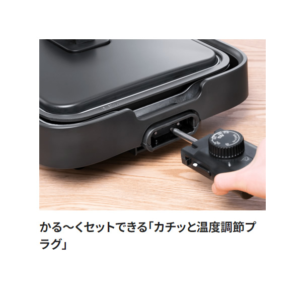 象印（ZOJIRUSHI） ホットプレート やきやき ブラック 深型 EA-KB10-BA