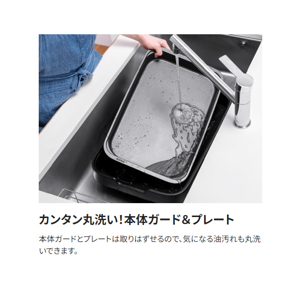 象印（ZOJIRUSHI） ホットプレート やきやき ブラック 焼肉プレート付