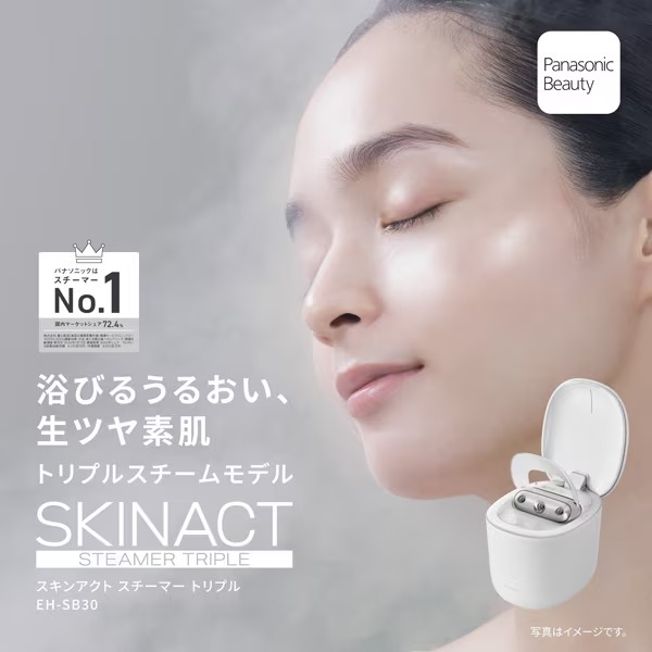 Panasonic（パナソニック） スチーマー ナノケア スキンアクト