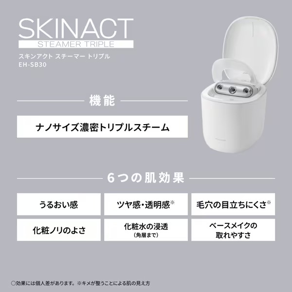 Panasonic（パナソニック） スチーマー ナノケア スキンアクト