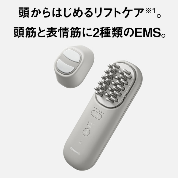 Panasonic（パナソニック） リフトケア美顔器 バイタリフトブラシ EH
