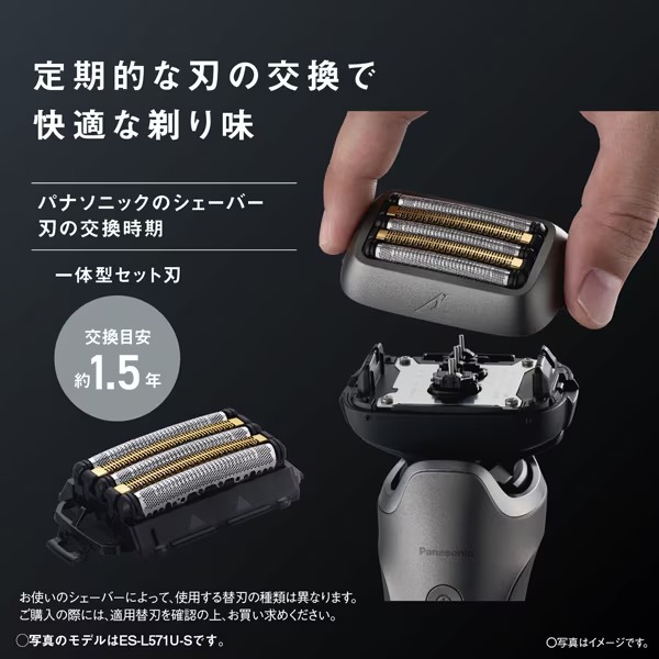 Panasonic（パナソニック） USB充電 ラムダッシュPRO 5枚刃 LAMDASH ES