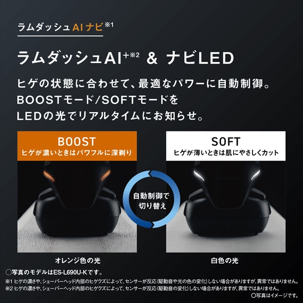 Panasonic（パナソニック） メンズシェーバー 電気シェーバー 髭剃り