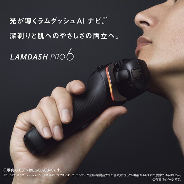 Panasonic（パナソニック） メンズシェーバー 電気シェーバー 髭剃り