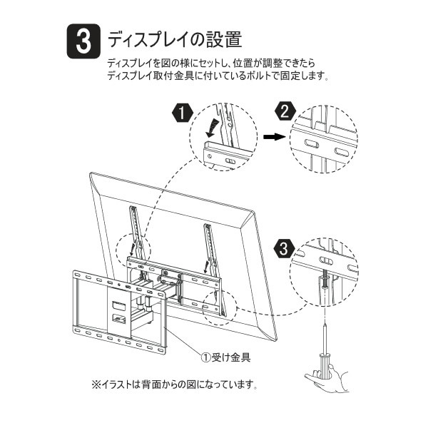 朝日木材加工 テレビ 壁掛け金具 WALL FIT MOUNT 26〜55型 ブラック