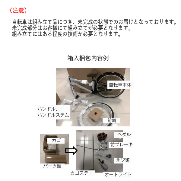 自転車 子供用 ジュニアクロスバイク 26インチ マットブラック 6段変速