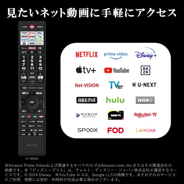 REGZA（レグザ） 液晶テレビ ハイビジョン 32型 32インチ HDMI REGZA