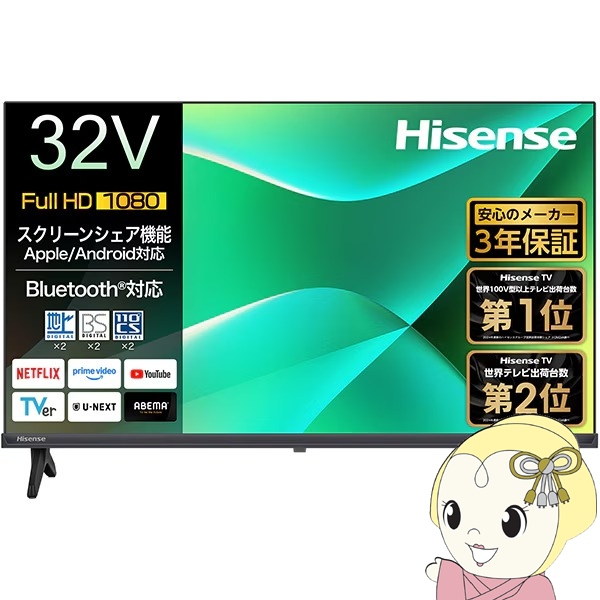 TOHOTAIYO 15.4インチ ハイビジョン液晶テレビ TH-TV154JT01 : ぎおん
