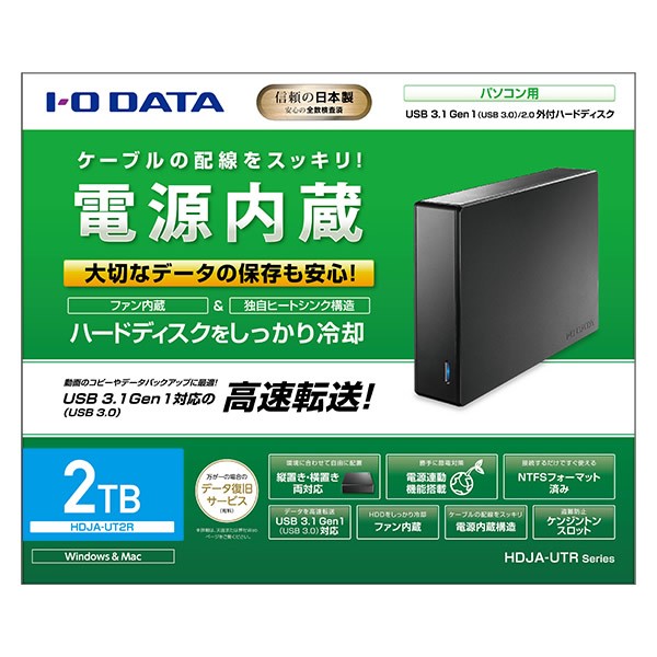 I-O DATA（アイ・オー・データ機器） アイ・オー・データ USB 3.2 Gen