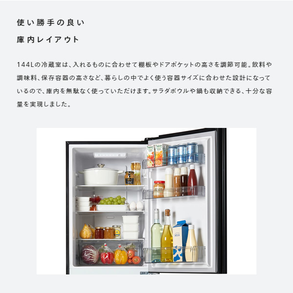 ツインバード（TWINBIRD） 冷蔵庫【標準設置費無料】 TWINBIRD 231L 幅