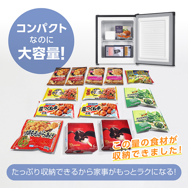 MAXZEN（マクスゼン） 冷凍庫【メーカー直送】MAXZEN 33L 1ドア 右開き