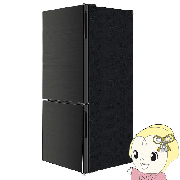 マクスゼン 冷蔵庫 117L」の人気商品一覧 | 安い商品を通販サイトから