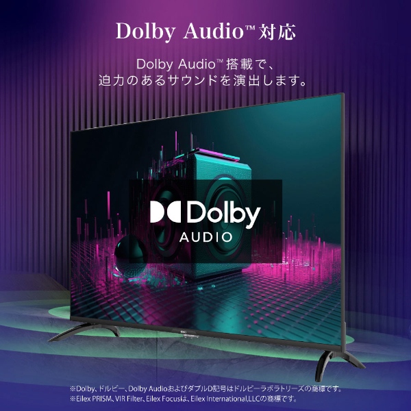 MAXZEN（マクスゼン） 【メーカー直送】チューナーレステレビ 55型 55