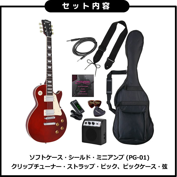 フォトジェニック レスポール エレキギター LP-260 ワインレッド