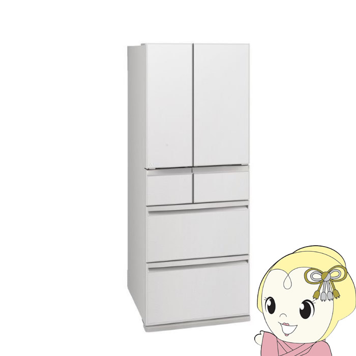 三菱電機（MITSUBISHI ELECTRIC） 冷蔵庫 【標準設置費込】 三菱 470L