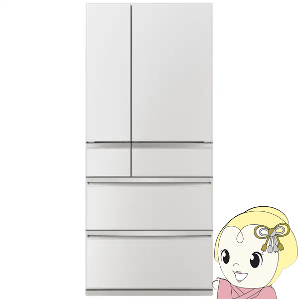 三菱冷蔵庫 700l」の人気商品一覧 | 安い商品を通販サイトから探す