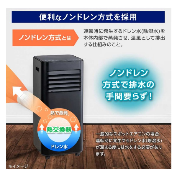 MAXZEN（マクスゼン） 【メーカー直送】 スポットエアコン クーラー