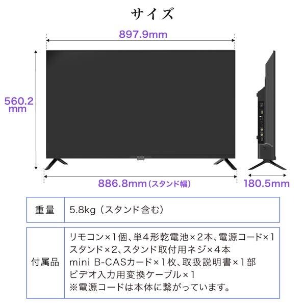 MAXZEN（マクスゼン） 【メーカー直送】 液晶テレビ 40型 MAXZEN 40