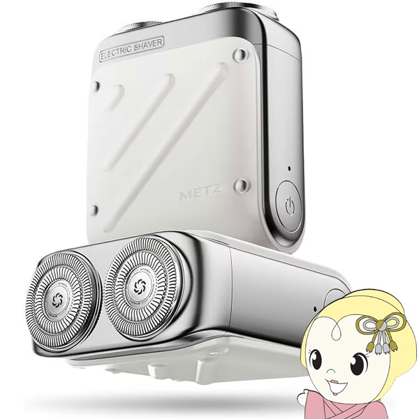 シェーバー メッツ」の人気商品一覧 | 安い商品を通販サイトから探す