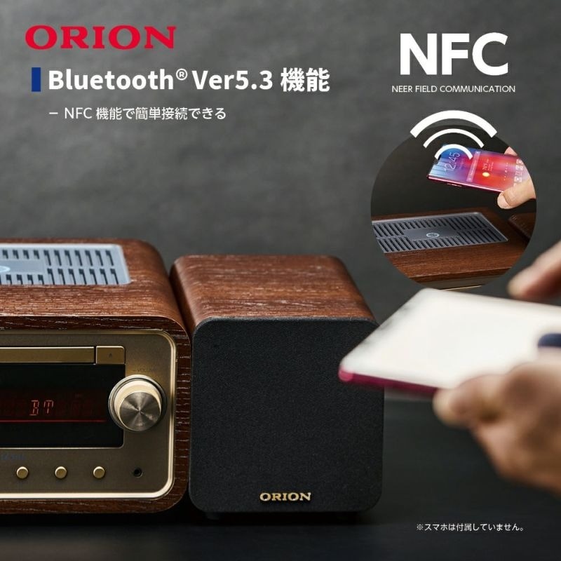 DOSHISHA（ドウシシャ） ORION オリオン Bluetooth 機能搭載 真空管