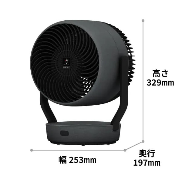 SHARP（シャープ） サーキュレーター 扇風機 プラズマクラスターNEXT