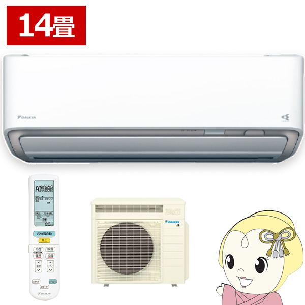 ダイキン エアコン14畳 100v」の人気商品一覧 | 安い商品を通販サイト