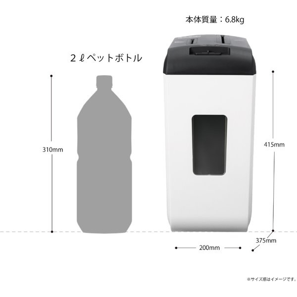 Asmix アスカ マイクロカットシュレッダー 電動 S43MC : ぎおん - 通販