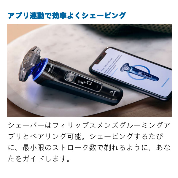Philips（フィリップス） 充電式シェーバー 回転式 ウェット＆ドライ