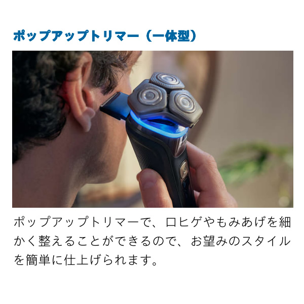 Philips（フィリップス） 充電式シェーバー 回転式 ウェット＆ドライ