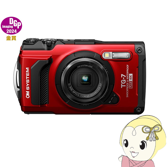 OM SYSTEM コンパクトデジタルカメラ Tough TG-7 [レッド] : ぎおん