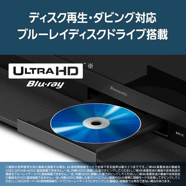 Panasonic（パナソニック） テレビ 4K液晶ビエラ 液晶テレビ 43型 [43