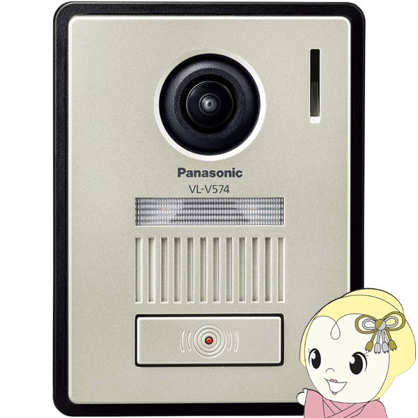 VL-V574」の人気商品一覧 | 安い商品を通販サイトから探す - 価格.com