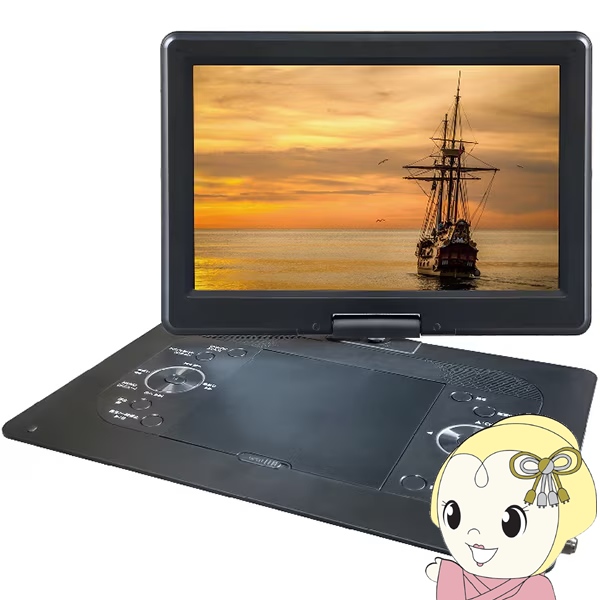 14.1インチ録画機能付 フルセグポータブル DVDプレーヤー ベルソス VS