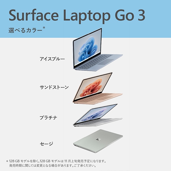 Surface Laptop ノートパソコン Microsoft Go（サーフェス ラップ