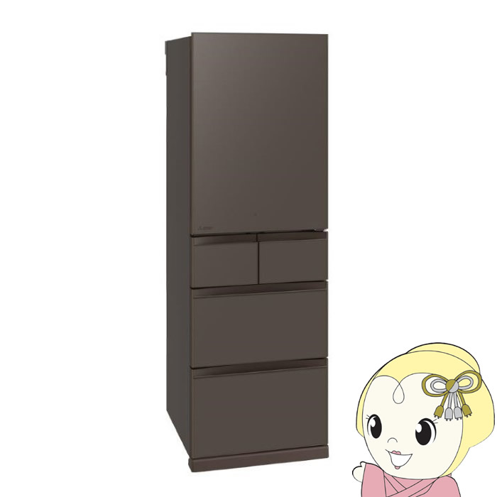 置けるスマート大容量 【標準設置込】三菱 冷蔵庫 455L 右開き MR